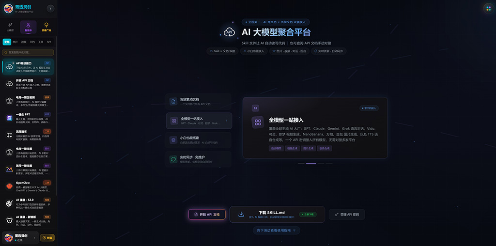 电商AI素材案例展示图